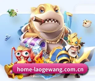 老哥网的故事