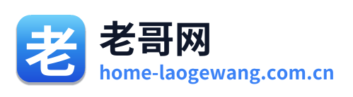 老哥网 Logo